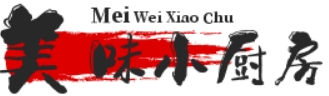 美味小厨房